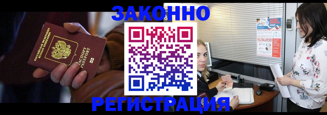 временная регистрация адрес в Обояни