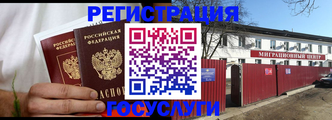 регистрация для школы в Обояни